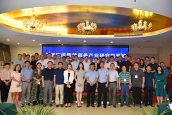 北信源攜手國家郵政局及南陵縣，共筑區塊鏈技術賦能郵政產業新生態